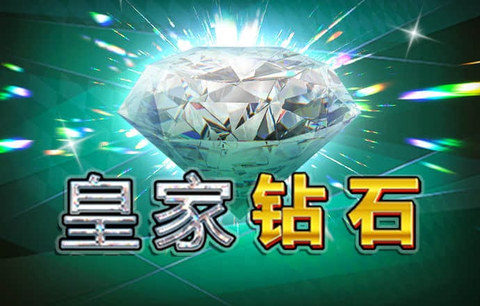 彩皇网APP截图1