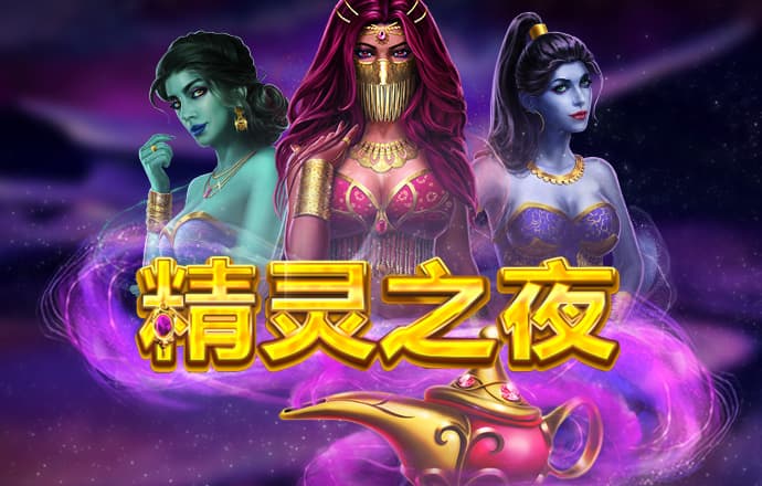 盛世娱乐最新app官网版截图3